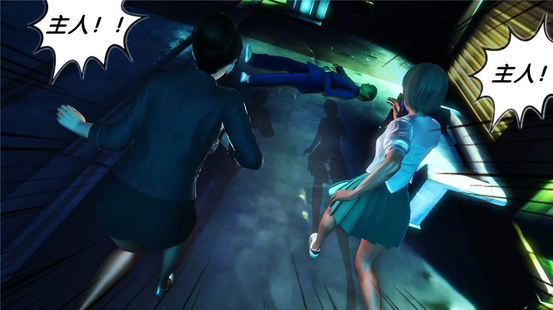 [3D]奴隶契约之女神战士 - 17-袭击 - page 71