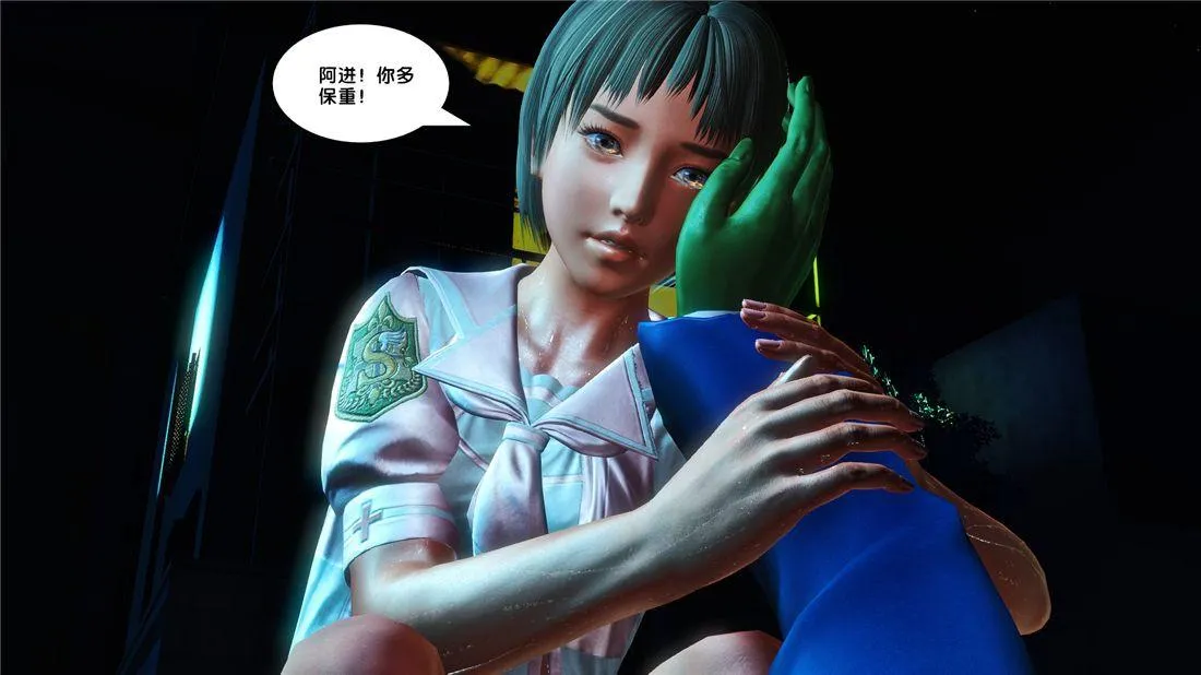 [3D]奴隶契约之女神战士 - 17-袭击 - page 80