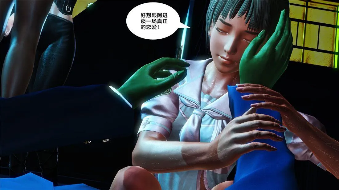 [3D]奴隶契约之女神战士 - 17-袭击 - page 82