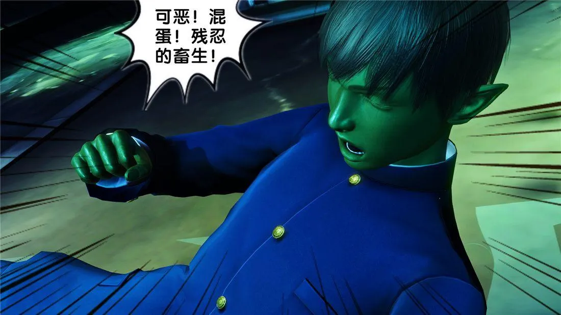 [3D]奴隶契约之女神战士 - 17-袭击 - page 87