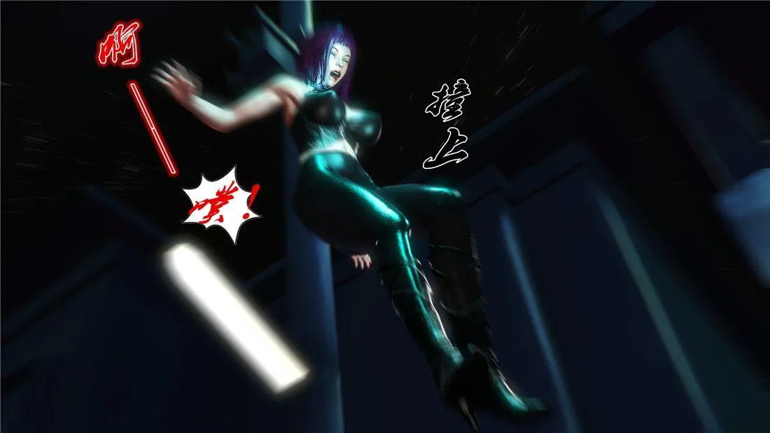[3D]奴隶契约之女神战士 - 17-袭击 - page 105