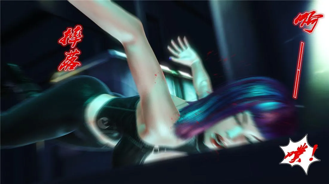 [3D]奴隶契约之女神战士 - 17-袭击 - page 106
