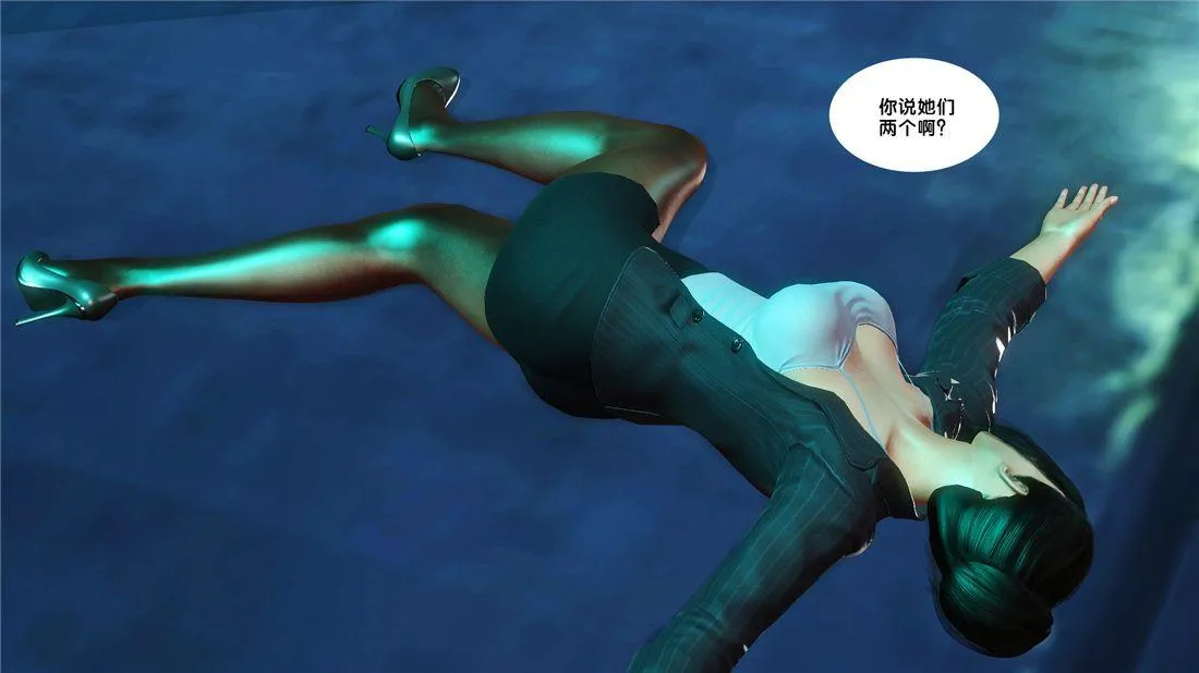 [3D]奴隶契约之女神战士 - 17-袭击 - page 110