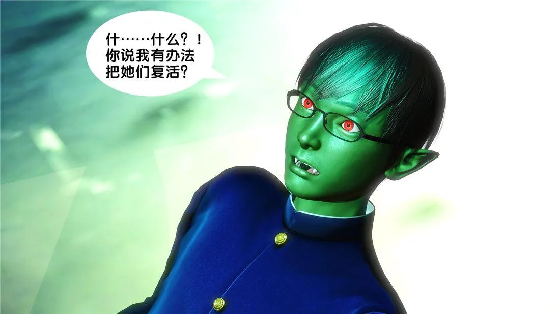[3D]奴隶契约之女神战士 - 17-袭击 - page 115