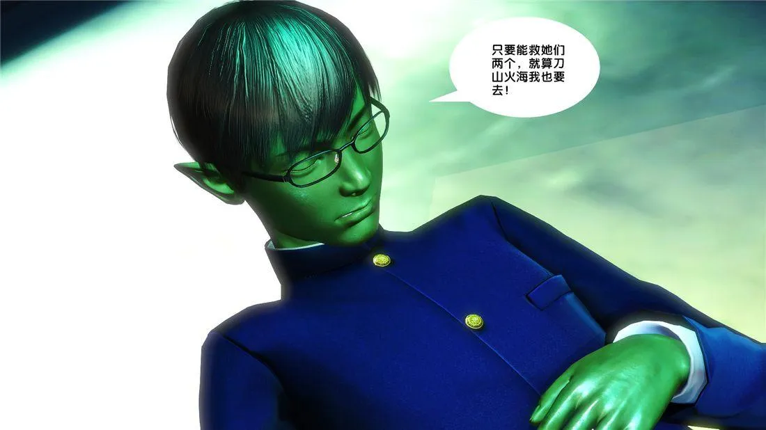 [3D]奴隶契约之女神战士 - 17-袭击 - page 119