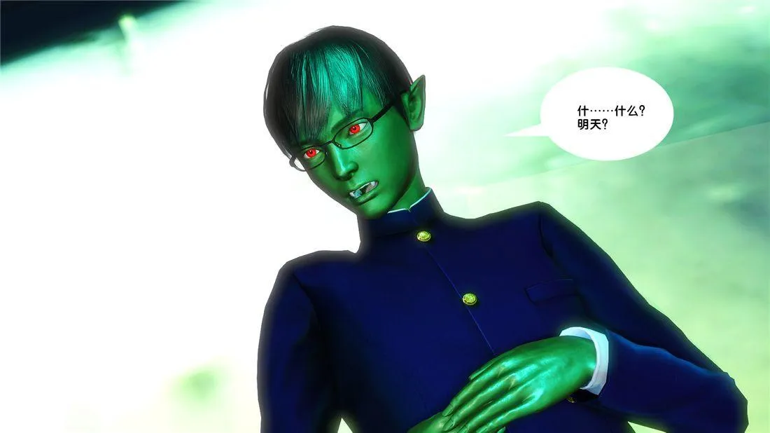 [3D]奴隶契约之女神战士 - 17-袭击 - page 120