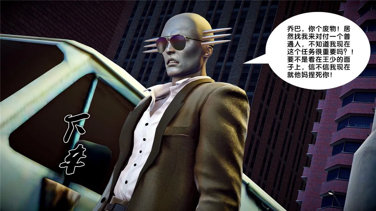 [3D]奴隶契约之女神战士 - 21-可曾记得爱 - page 3