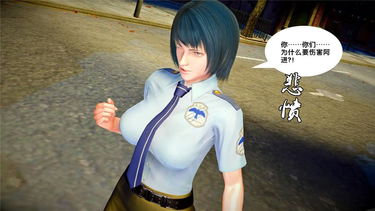 [3D]奴隶契约之女神战士 - 21-可曾记得爱 - page 6