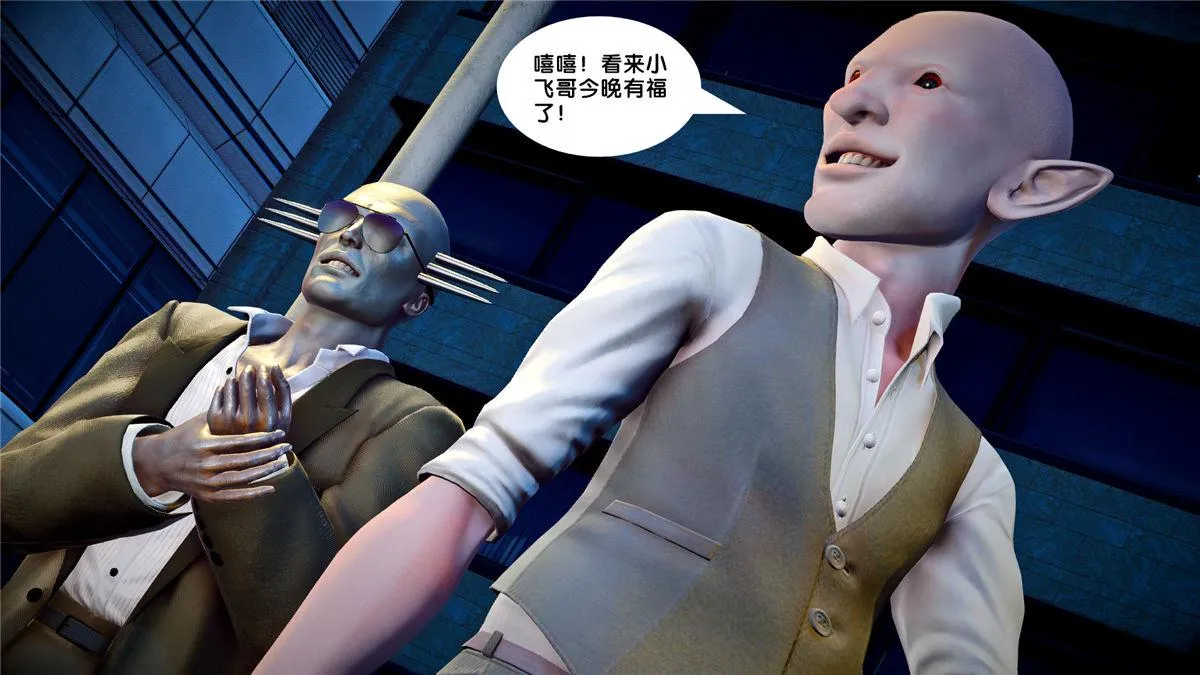 [3D]奴隶契约之女神战士 - 21-可曾记得爱 - page 8