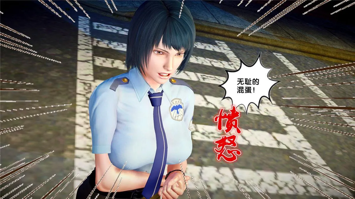 [3D]奴隶契约之女神战士 - 21-可曾记得爱 - page 9