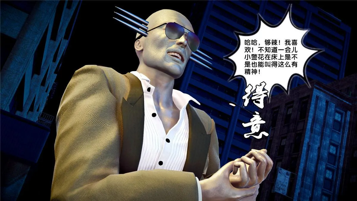 [3D]奴隶契约之女神战士 - 21-可曾记得爱 - page 10