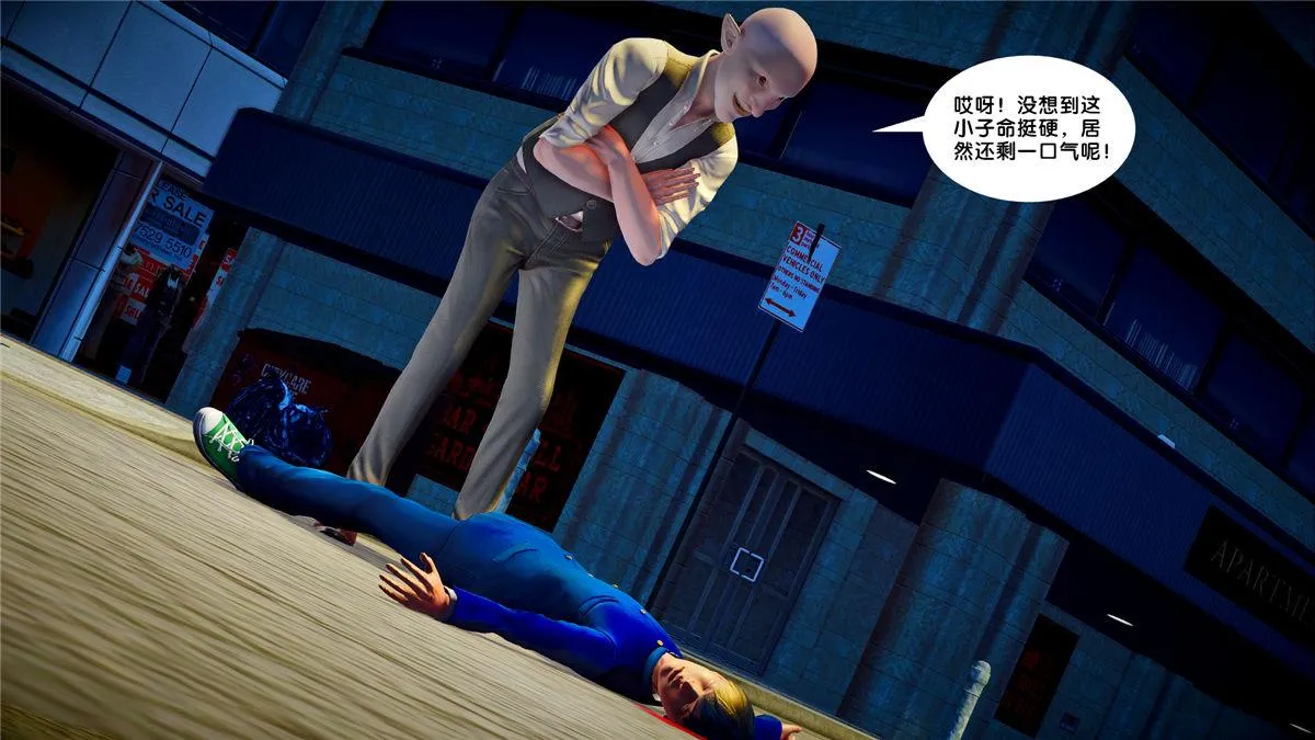 [3D]奴隶契约之女神战士 - 21-可曾记得爱 - page 11
