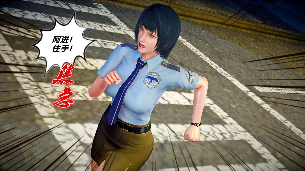 [3D]奴隶契约之女神战士 - 21-可曾记得爱 - page 12