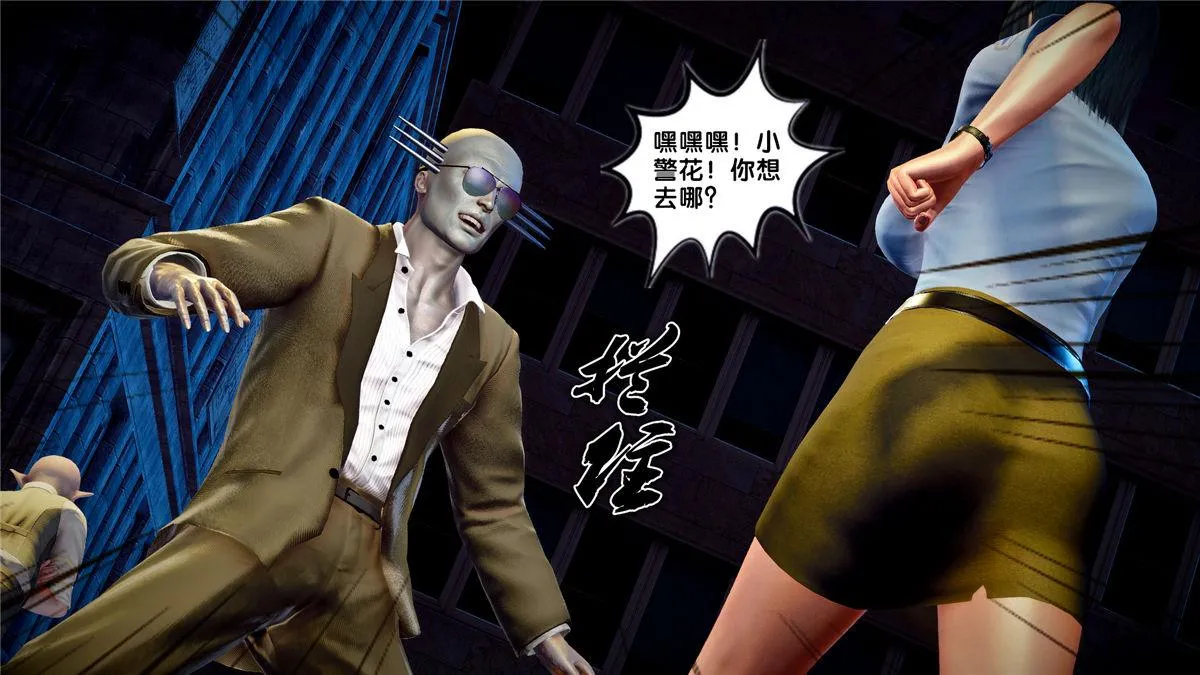 [3D]奴隶契约之女神战士 - 21-可曾记得爱 - page 13