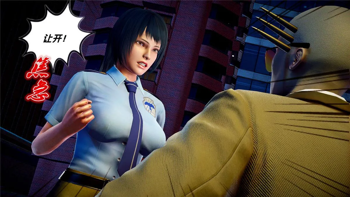 [3D]奴隶契约之女神战士 - 21-可曾记得爱 - page 14