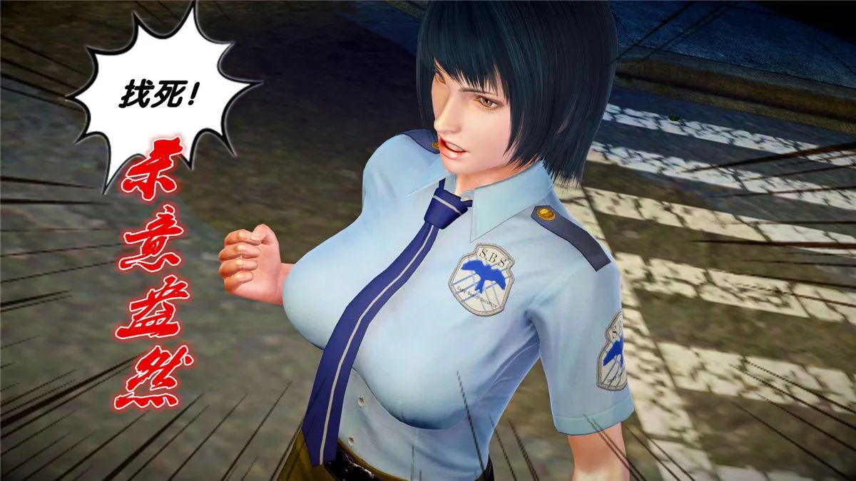 [3D]奴隶契约之女神战士 - 21-可曾记得爱 - page 17