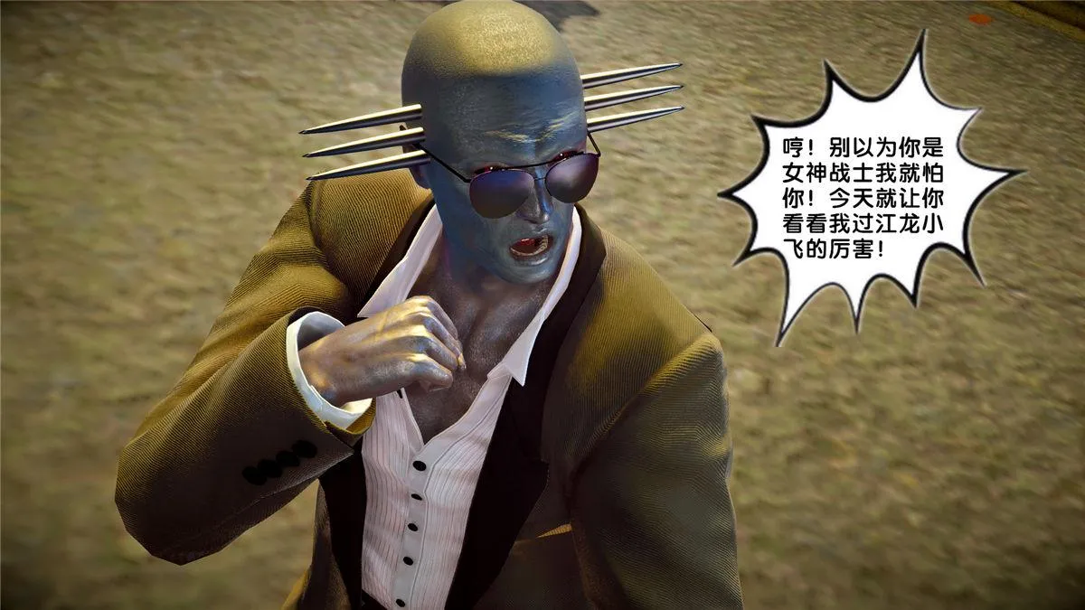 [3D]奴隶契约之女神战士 - 21-可曾记得爱 - page 22