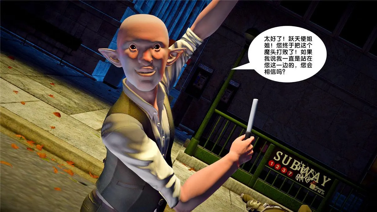 [3D]奴隶契约之女神战士 - 21-可曾记得爱 - page 30