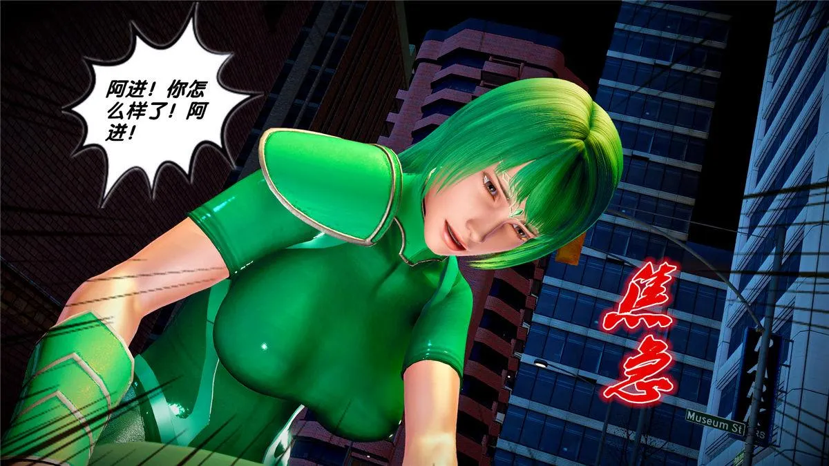 [3D]奴隶契约之女神战士 - 21-可曾记得爱 - page 32