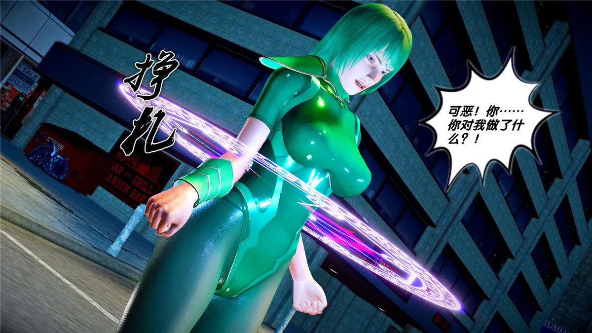 [3D]奴隶契约之女神战士 - 21-可曾记得爱 - page 37