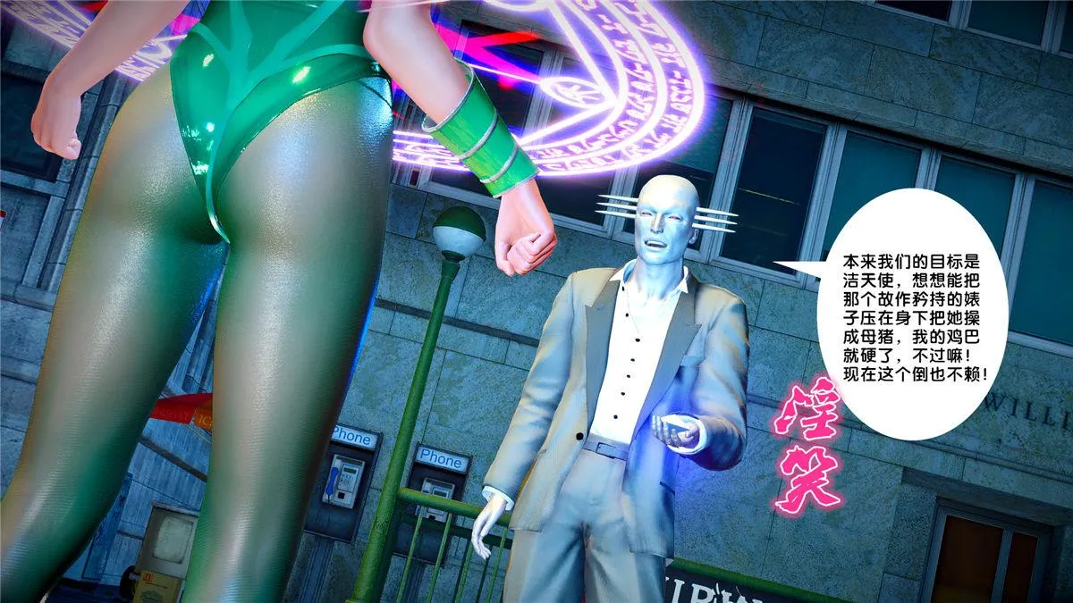 [3D]奴隶契约之女神战士 - 21-可曾记得爱 - page 40