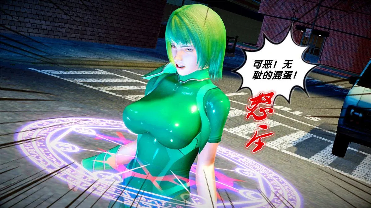 [3D]奴隶契约之女神战士 - 21-可曾记得爱 - page 41