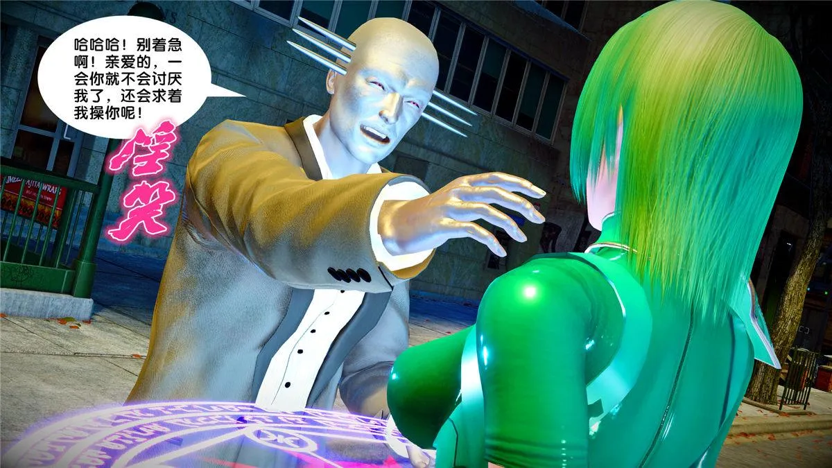 [3D]奴隶契约之女神战士 - 21-可曾记得爱 - page 42