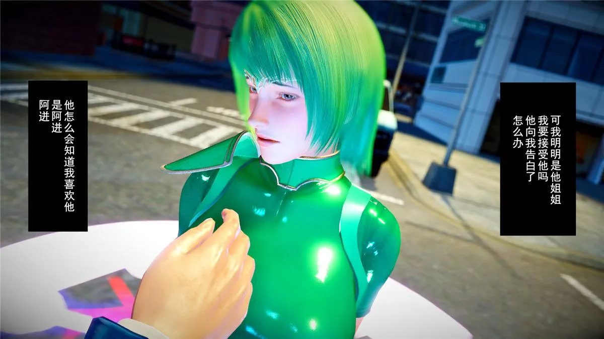 [3D]奴隶契约之女神战士 - 21-可曾记得爱 - page 45