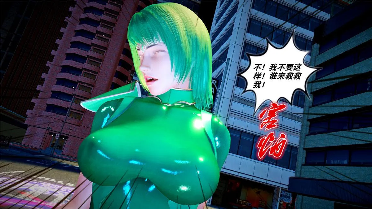 [3D]奴隶契约之女神战士 - 21-可曾记得爱 - page 48