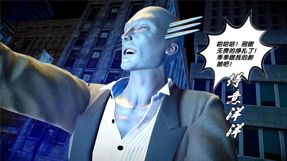 [3D]奴隶契约之女神战士 - 21-可曾记得爱 - page 49