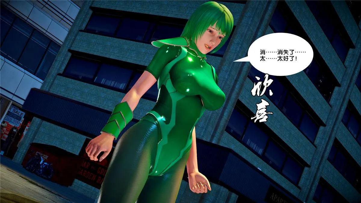 [3D]奴隶契约之女神战士 - 21-可曾记得爱 - page 53