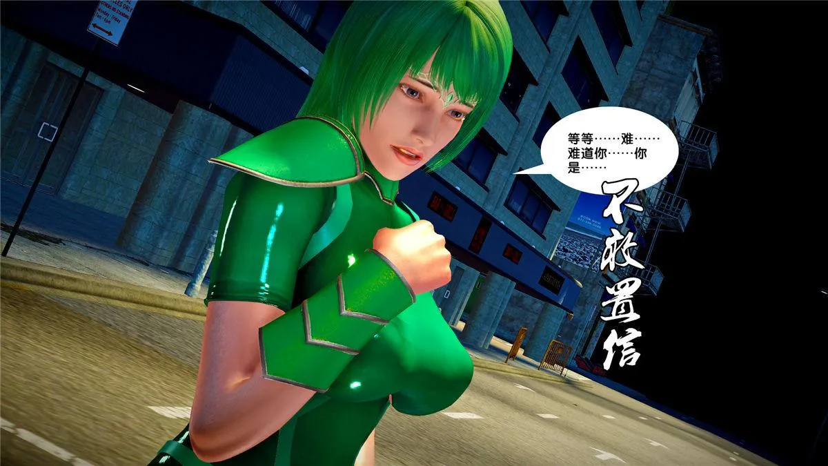 [3D]奴隶契约之女神战士 - 21-可曾记得爱 - page 55