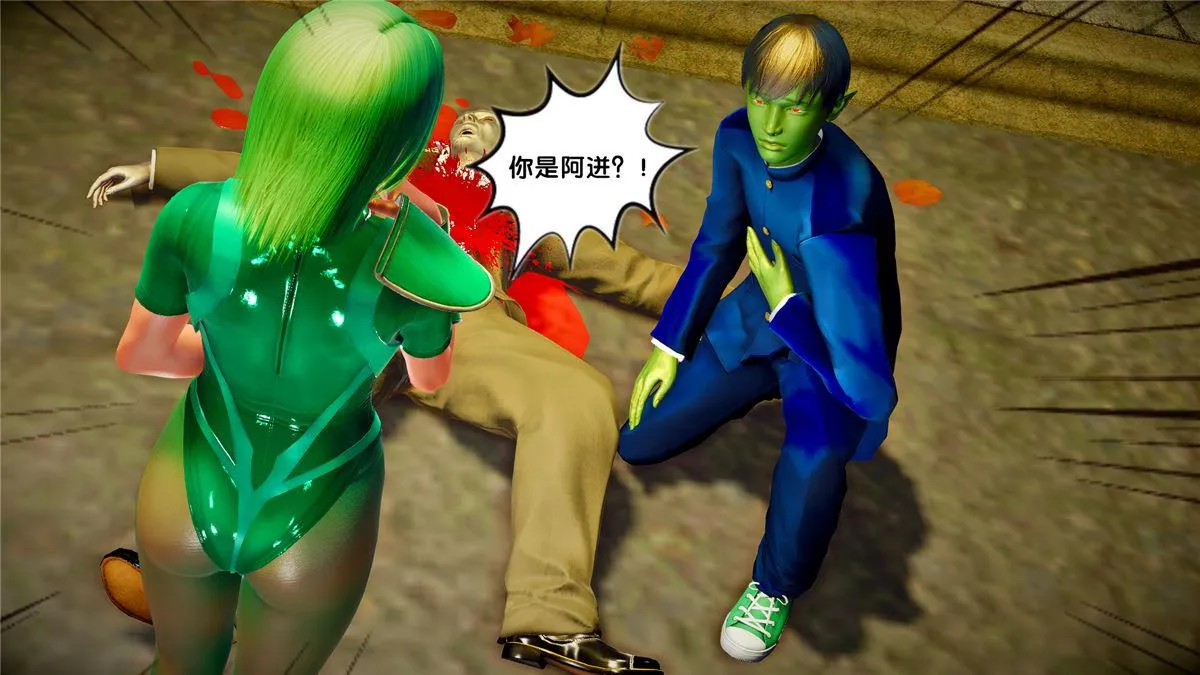 [3D]奴隶契约之女神战士 - 21-可曾记得爱 - page 56