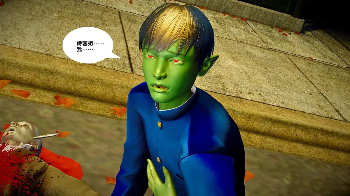[3D]奴隶契约之女神战士 - 21-可曾记得爱 - page 58