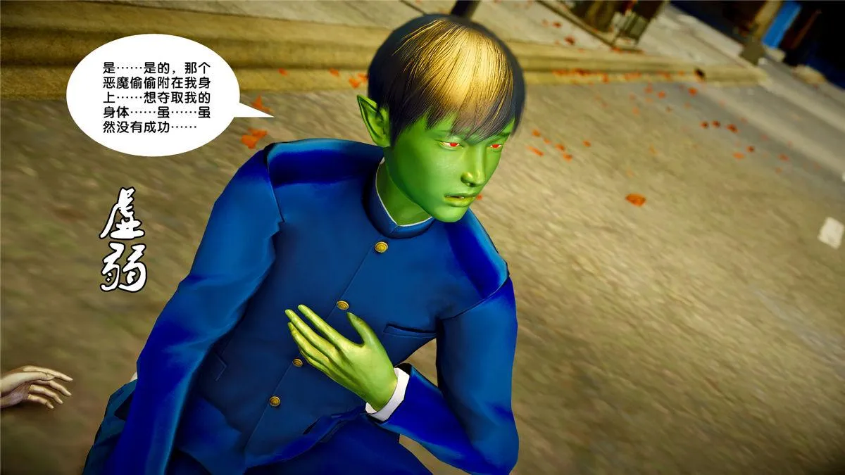 [3D]奴隶契约之女神战士 - 21-可曾记得爱 - page 59