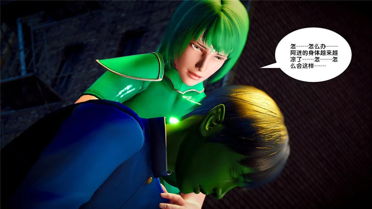 [3D]奴隶契约之女神战士 - 21-可曾记得爱 - page 63