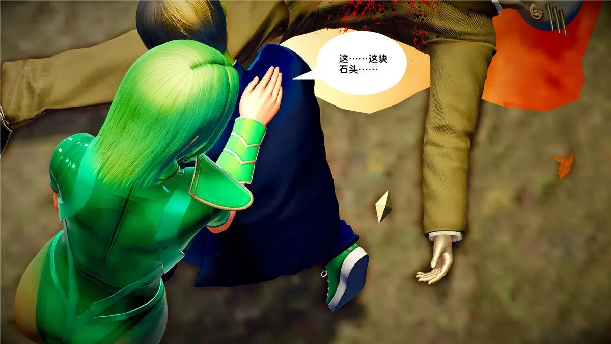 [3D]奴隶契约之女神战士 - 21-可曾记得爱 - page 65