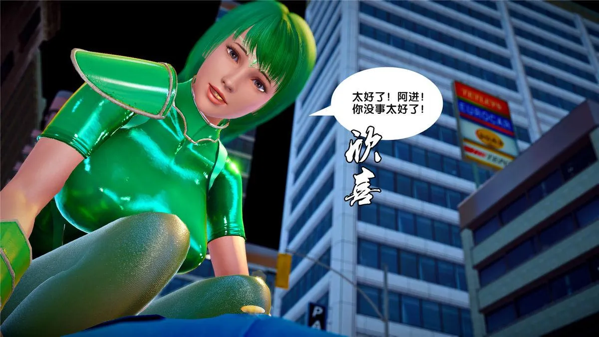 [3D]奴隶契约之女神战士 - 21-可曾记得爱 - page 70