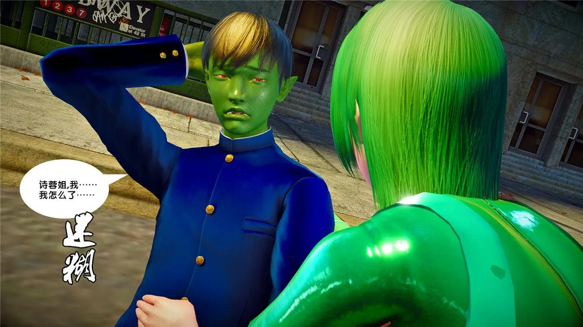 [3D]奴隶契约之女神战士 - 21-可曾记得爱 - page 72