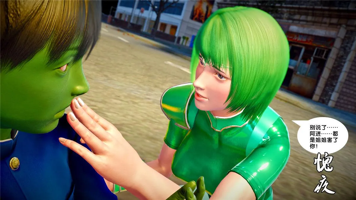 [3D]奴隶契约之女神战士 - 21-可曾记得爱 - page 74