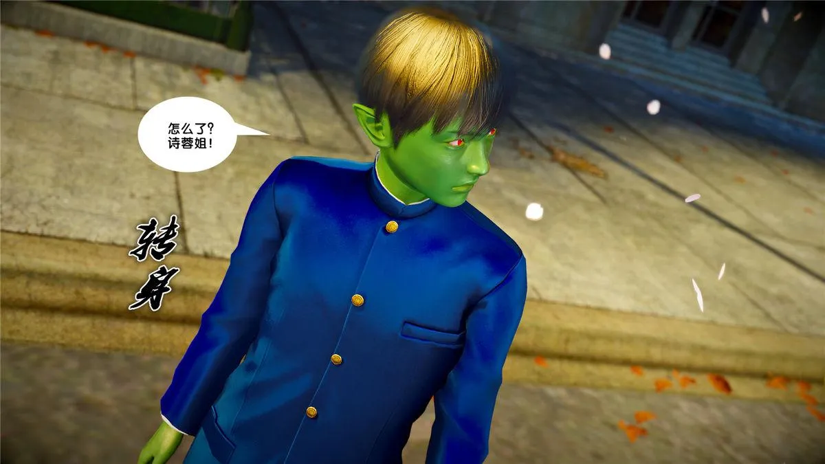 [3D]奴隶契约之女神战士 - 21-可曾记得爱 - page 81