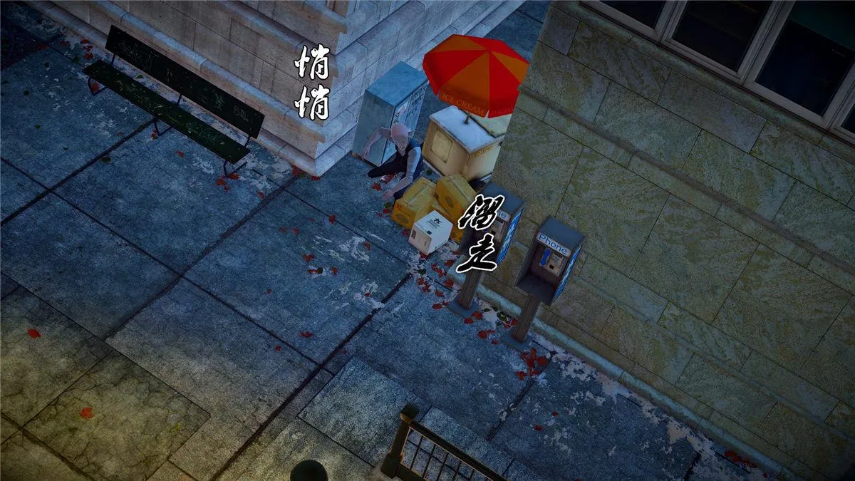 [3D]奴隶契约之女神战士 - 21-可曾记得爱 - page 89