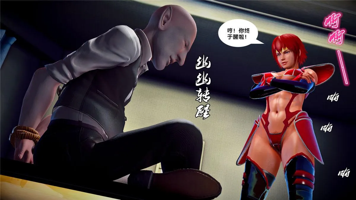 [3D]奴隶契约之女神战士 - 21-可曾记得爱 - page 98