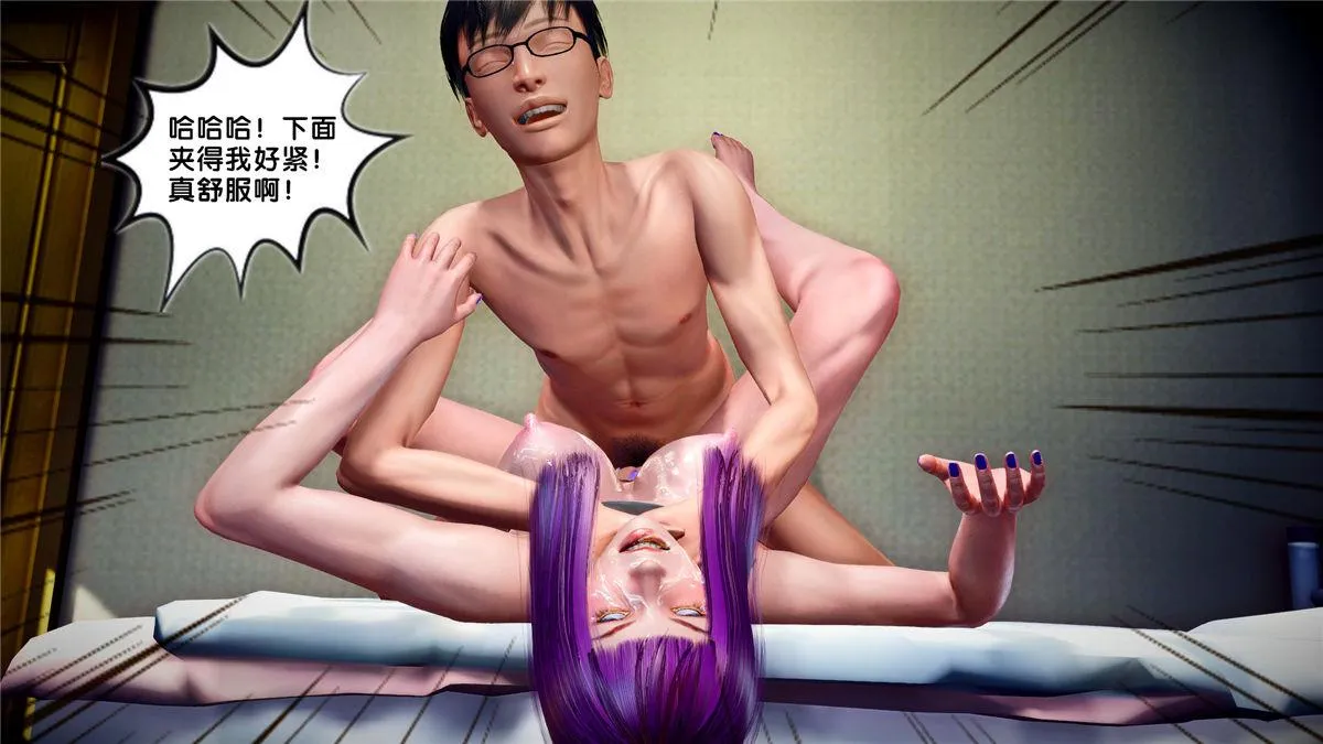[3D]奴隶契约之女神战士 - 21-可曾记得爱 - page 116