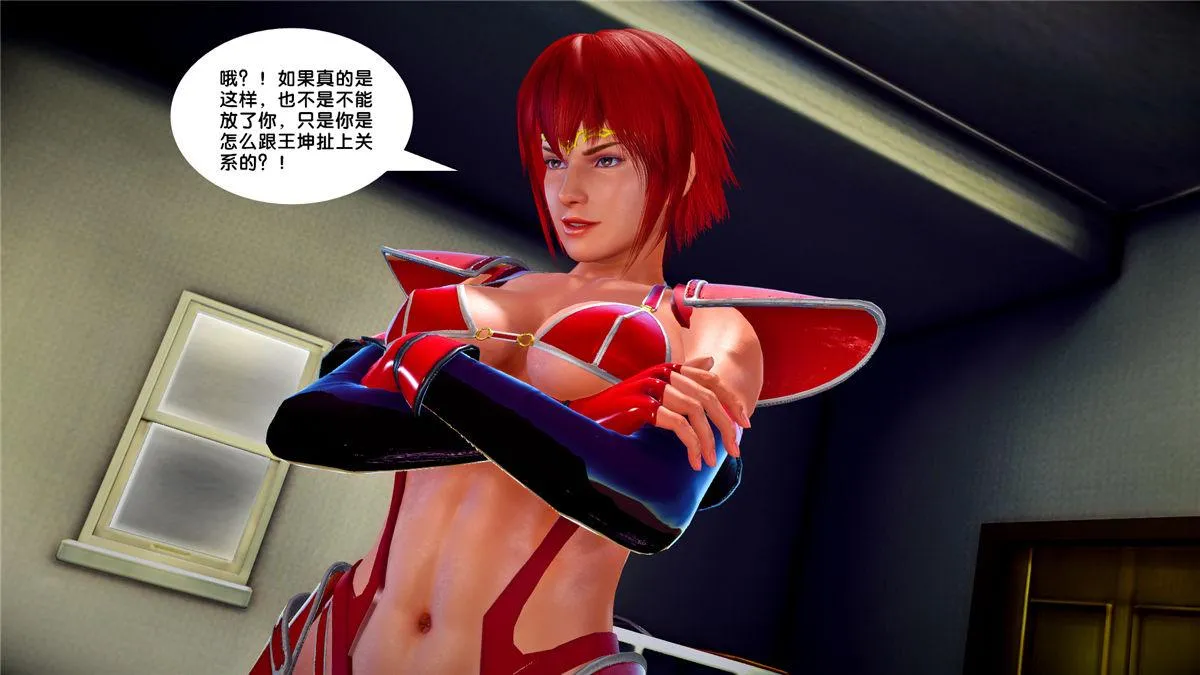 [3D]奴隶契约之女神战士 - 21-可曾记得爱 - page 119