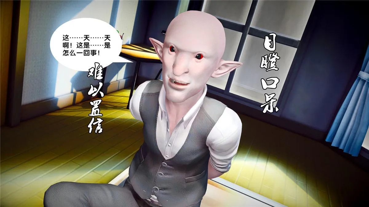 [3D]奴隶契约之女神战士 - 21-可曾记得爱 - page 123