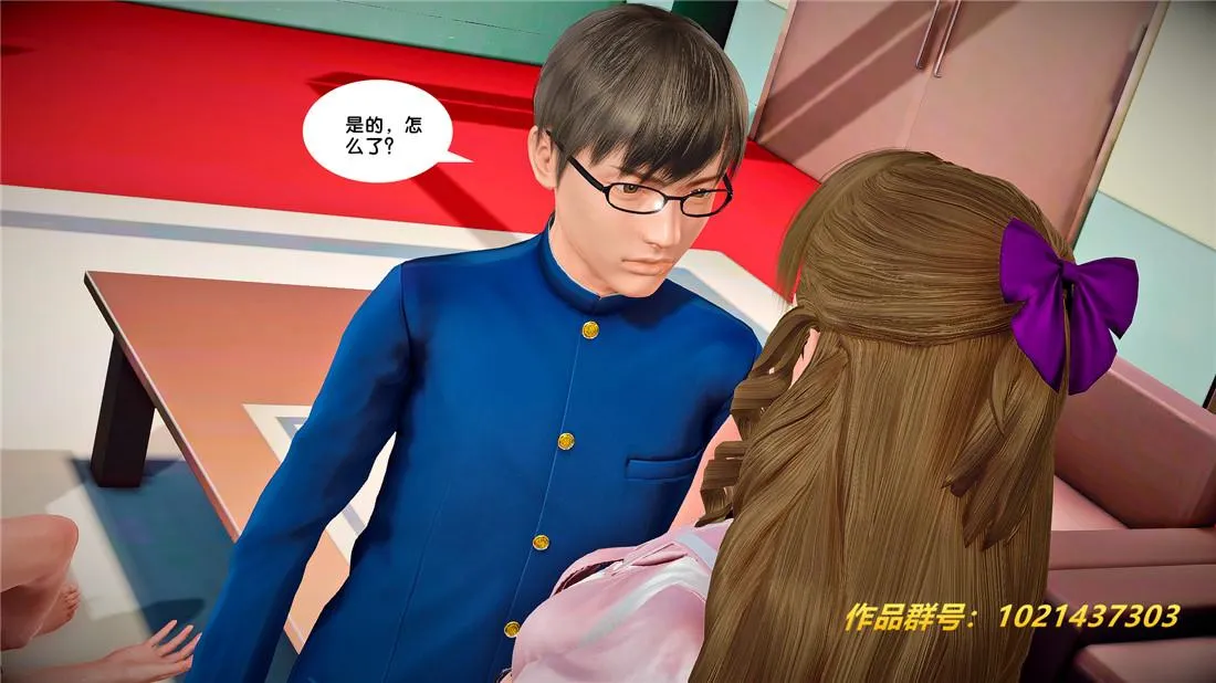 [3D]奴隶契约之女神战士 - 26-汹涌 - page 19