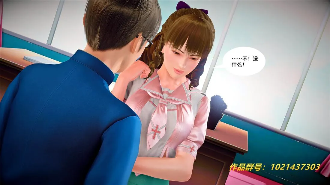 [3D]奴隶契约之女神战士 - 26-汹涌 - page 20