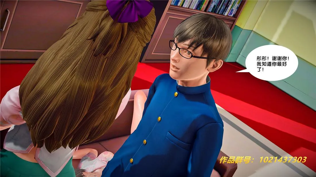 [3D]奴隶契约之女神战士 - 26-汹涌 - page 24