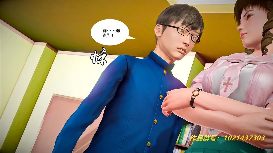 [3D]奴隶契约之女神战士 - 26-汹涌 - page 30